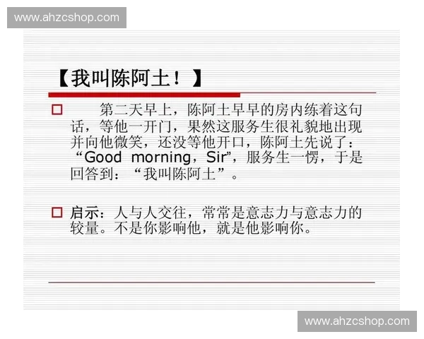 终点冲锋背后的意志较量与速度荣耀之战全面解析瞬间决定胜负的极限时刻