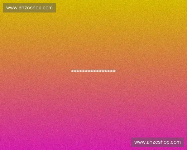 体育支付驱动体育产业数字化生态创新与商业升级新路径探索实践